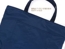 画像9: 《選べる刺繍》濃紺 レッスンバッグ シューズバッグ ナイロン製 日本製 (9)