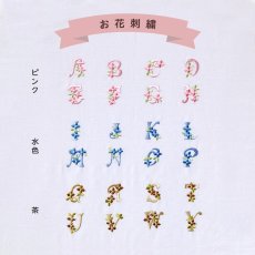 画像5: 《選べる刺繍》濃紺 ペンケース ナイロン 日本製 (5)