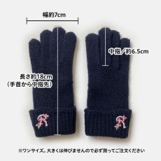 画像4: 【セット購入は送料無料】ギフトにも イニシャル刺繍 濃紺 手袋 マフラー 日本製 (4)