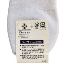 画像3: 2足セット【抗菌防臭】白 三つ折り靴下 日本製 (3)